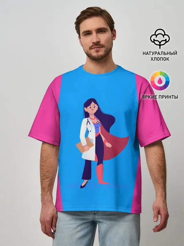 Медсестра | Super Nurse