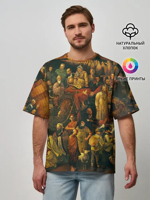 Мужская футболка оверсайз