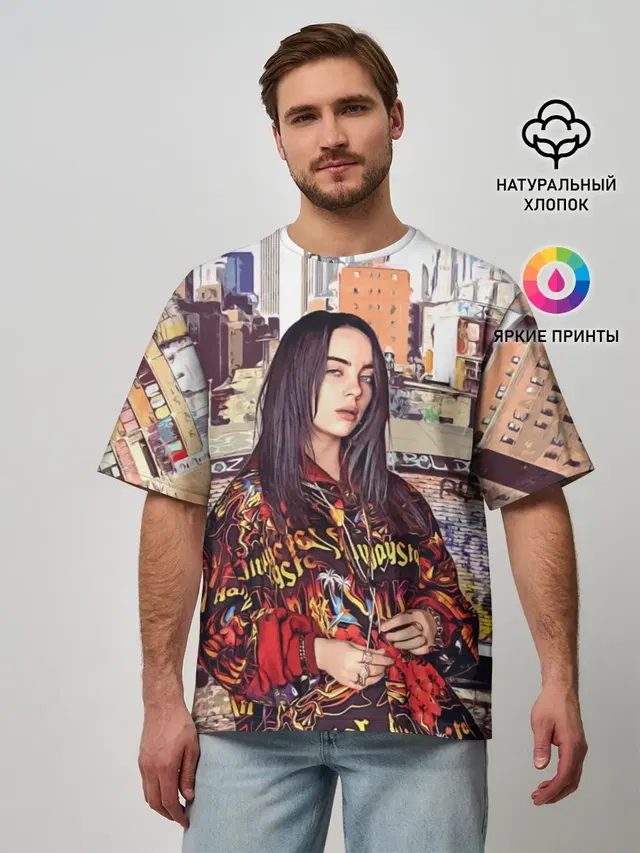 Мужская футболка оверсайз