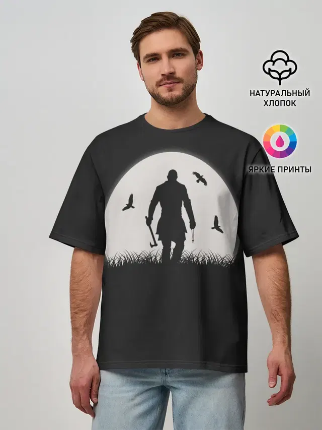 Vikings