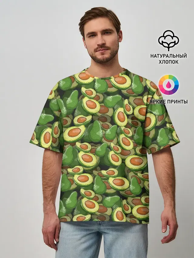 avocado