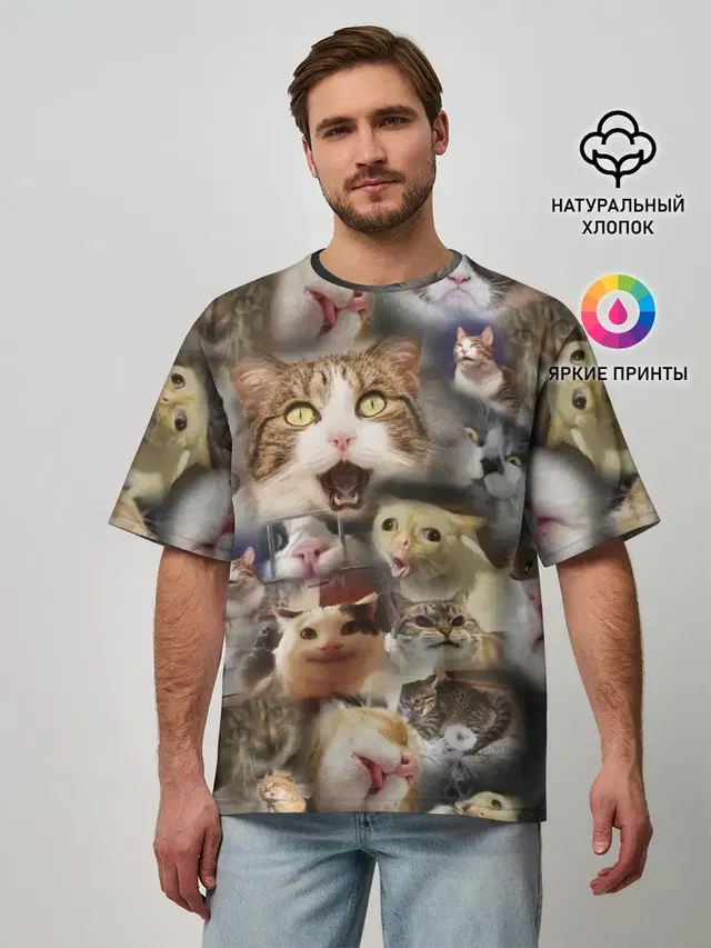 Те самые коты