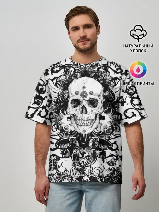 Grunge Skull
