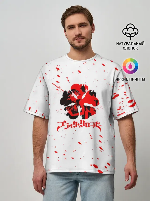 Мужская футболка оверсайз