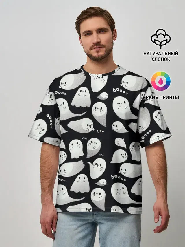Boo | Привидения