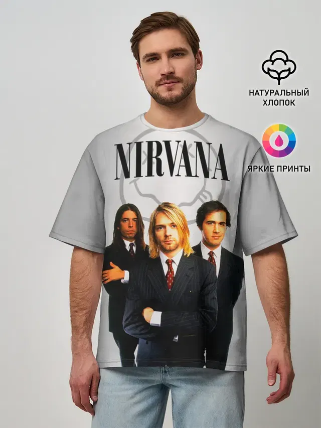 Nirvana