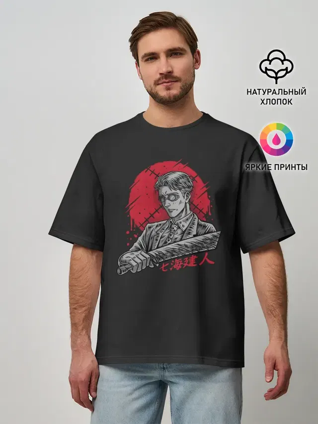 Мужская футболка оверсайз