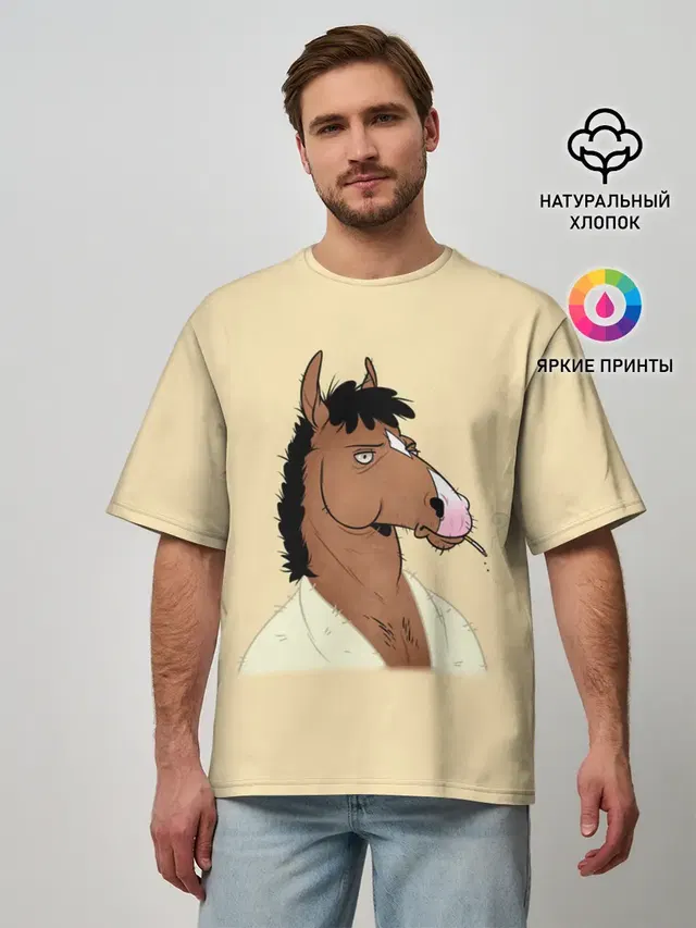 Конь БоДжек