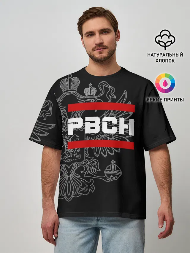 Мужская футболка оверсайз