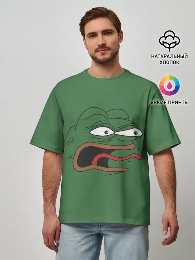 Pepe skin