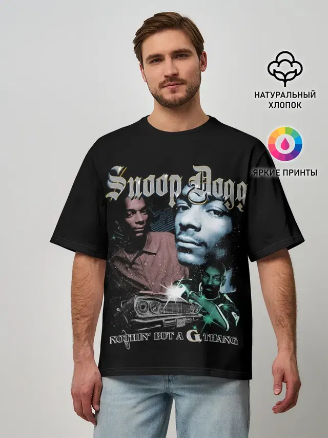 Snoop Doggy Dogg
