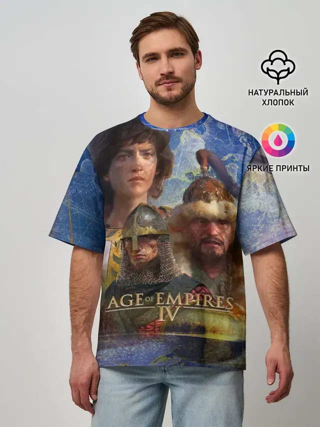 Мужская футболка оверсайз с принтом «Knight — Age of Empires 4 Обложка»