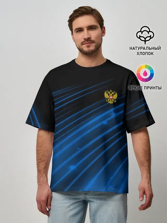 Russia Sport 2018 uniform
