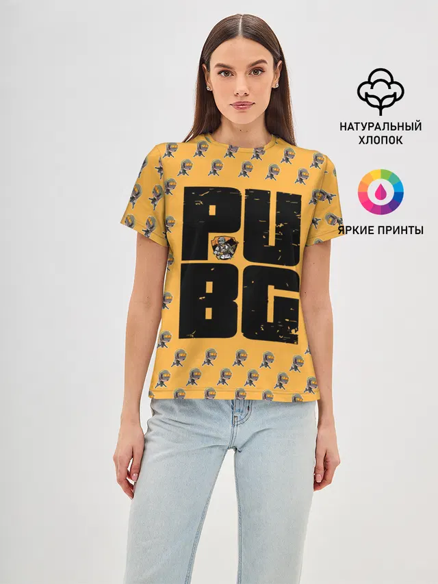 PUBG PATTERN | ПУБГ ПАТТЕРН