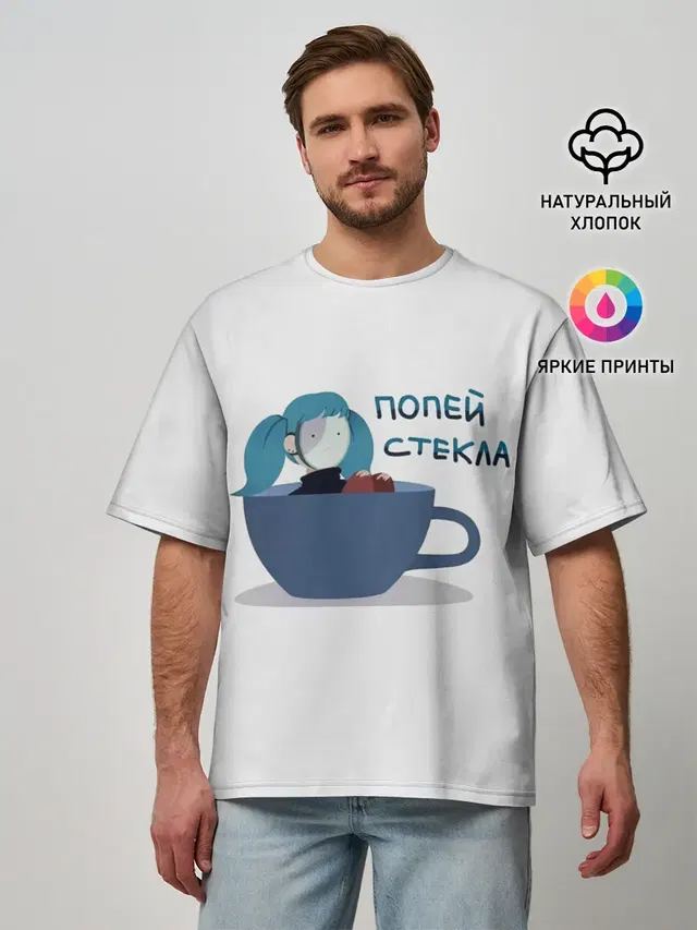 Мужская футболка оверсайз