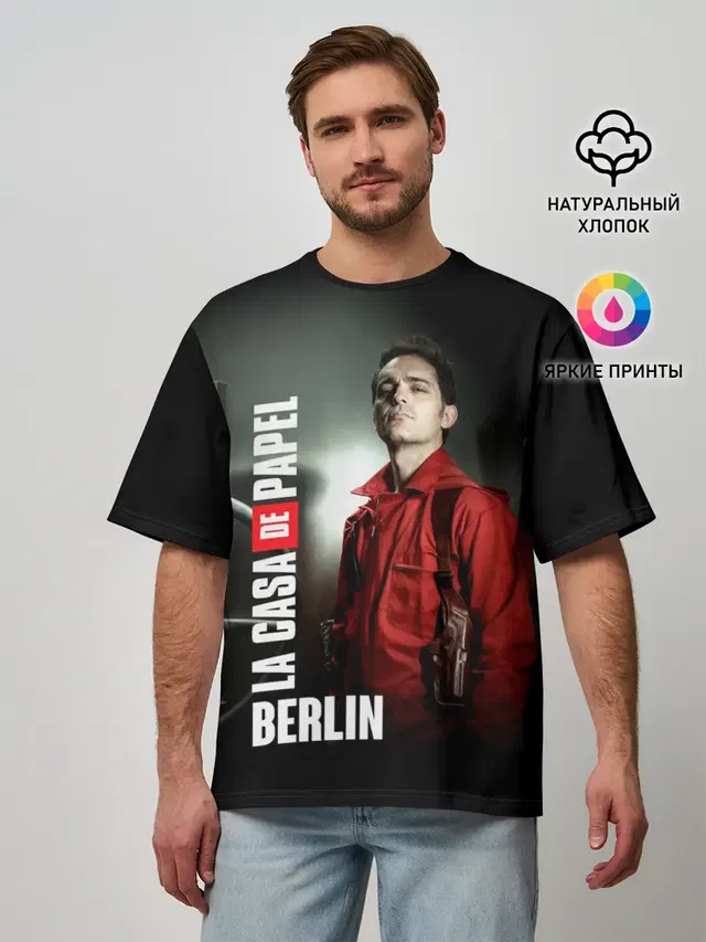 La casa de papel BERLIN
