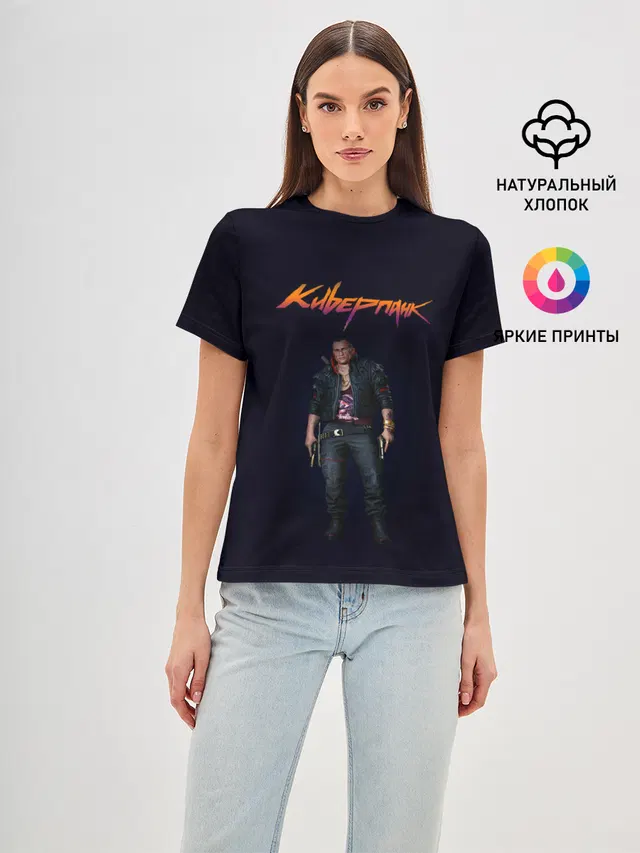 CYBERPUNK 2077 | КИБЕРПАНК