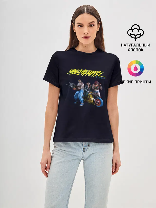 КИБЕРПАНК | CYBERPUNK 2077
