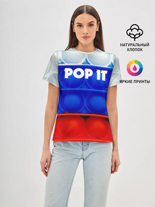Женская базовая футболка с принтом «Популярные — POP IT — ПОП ИТ.»