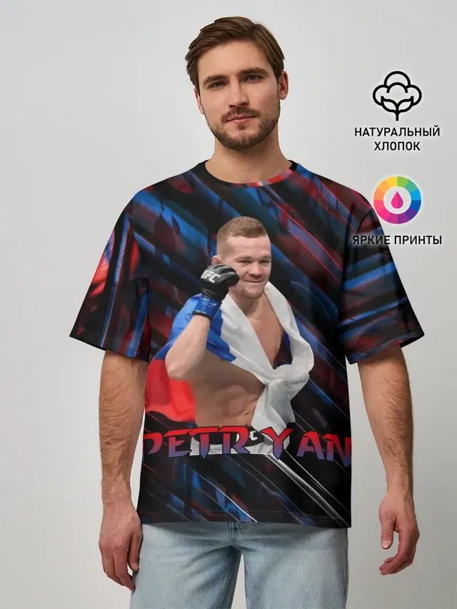Petr Yan | Пётр Ян