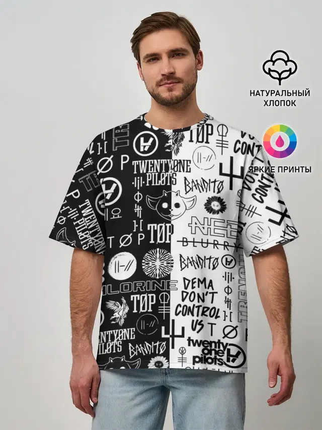 Мужская футболка оверсайз