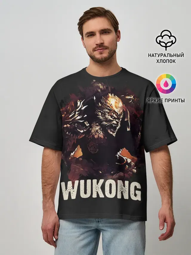 Мужская футболка оверсайз с принтом «Wukong»