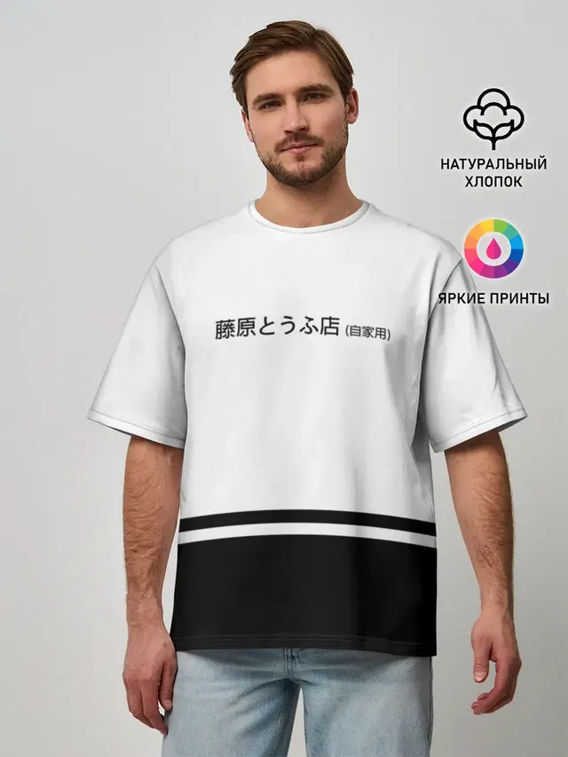 Хачироку AE 86
