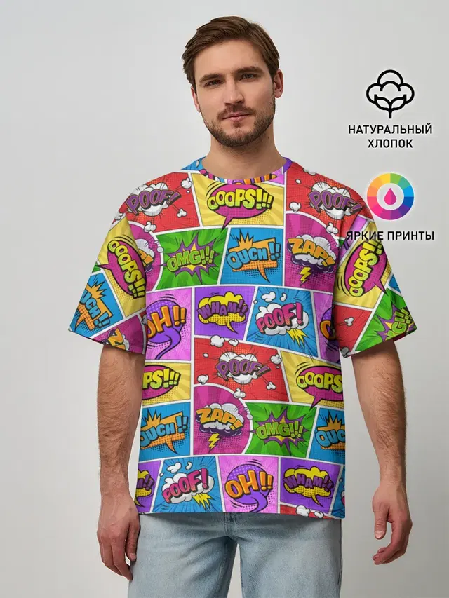 Мужская футболка оверсайз с принтом «Pop Art»