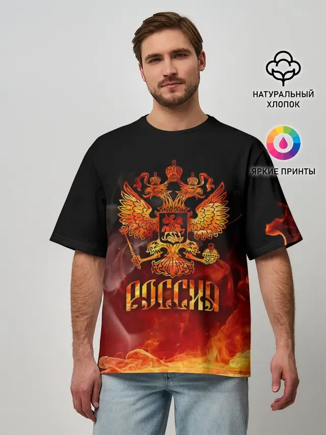 Мужская футболка оверсайз