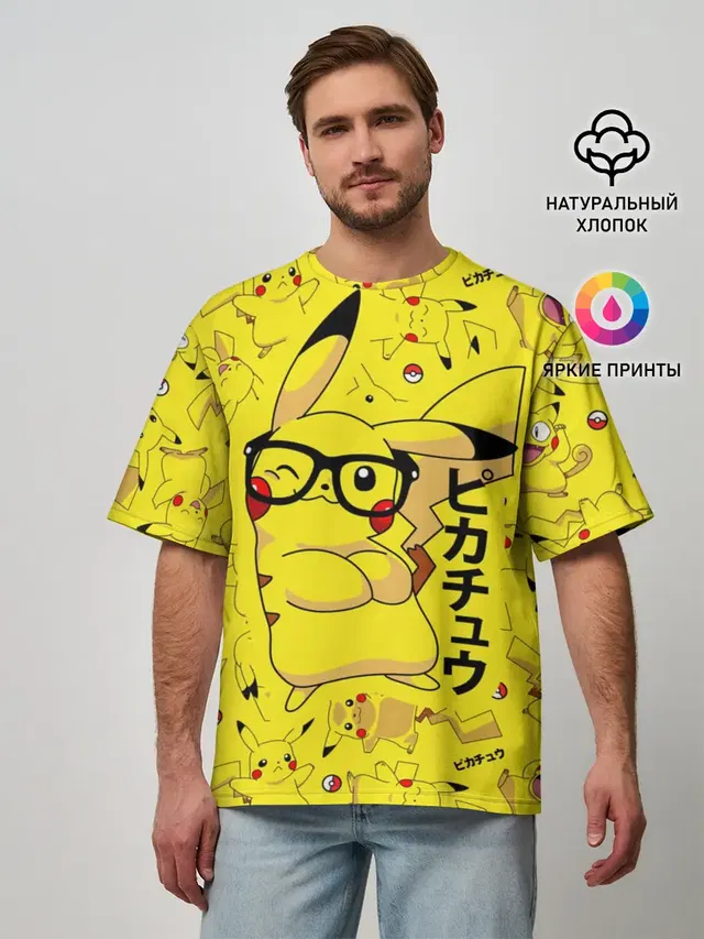 ПИКАЧУ