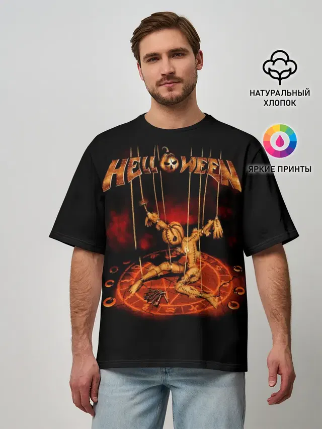 Helloween