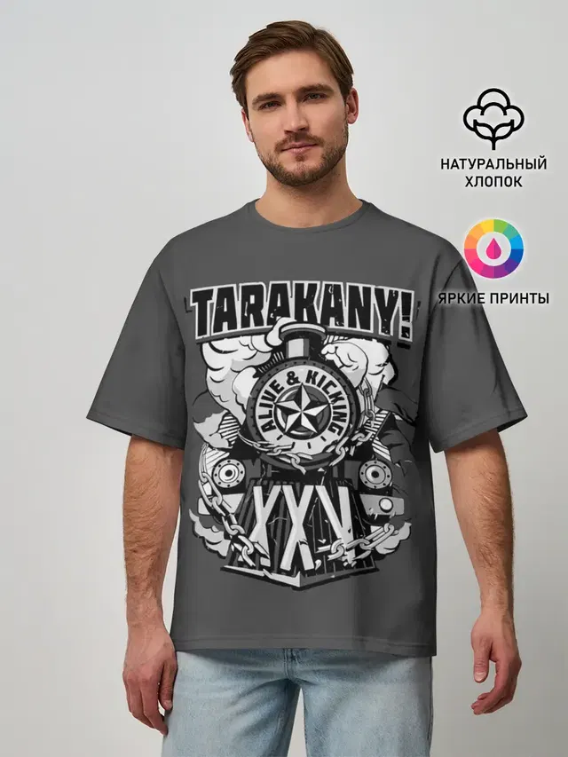 Мужская футболка оверсайз