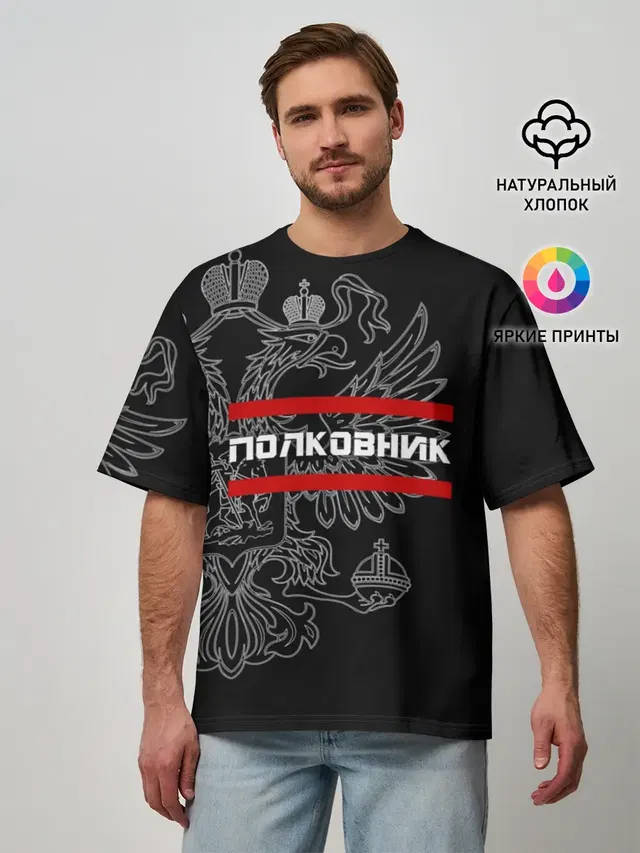 Мужская футболка оверсайз