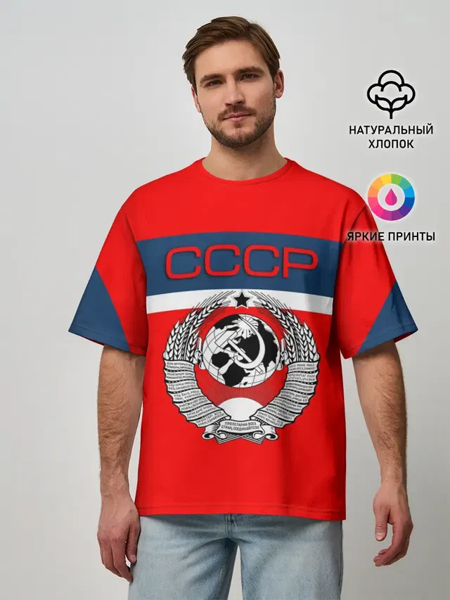 Мужская футболка оверсайз