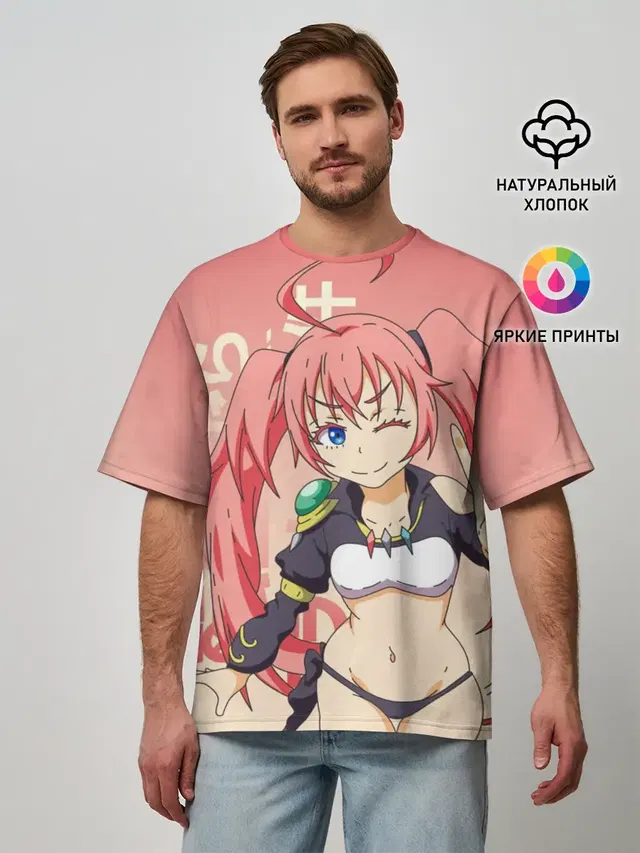 TenSura, Милим