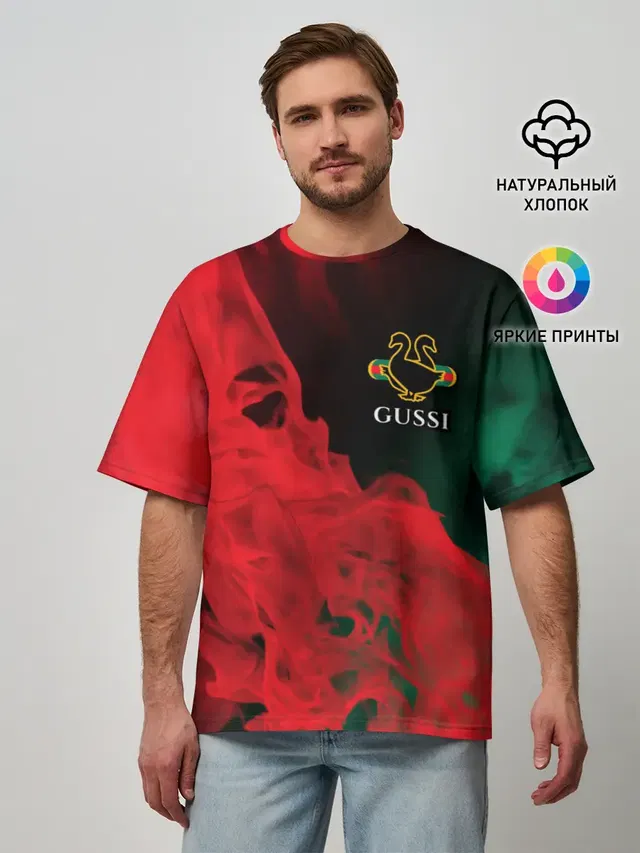 GUSSI / ГУСИ