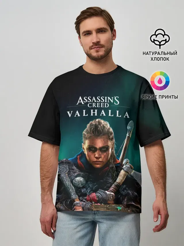 Мужская футболка оверсайз с принтом «Viking — Assassins Creed, Valhalla»