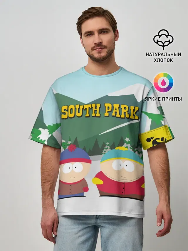 Мужская футболка оверсайз с принтом «Разное — ЮЖНЫЙ ПАРК — SOUTH PARK»