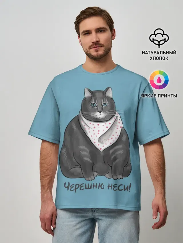 Мужская футболка оверсайз