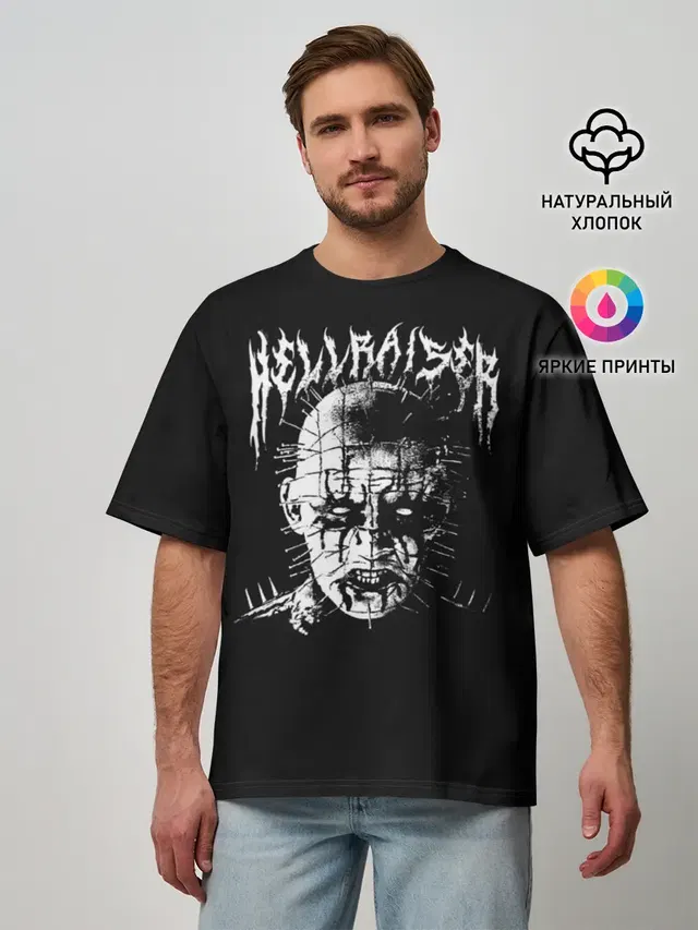 Hellraiser