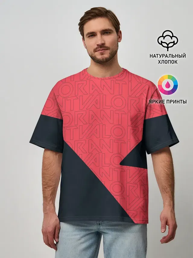 Мужская футболка оверсайз с принтом «Geometric pattern»