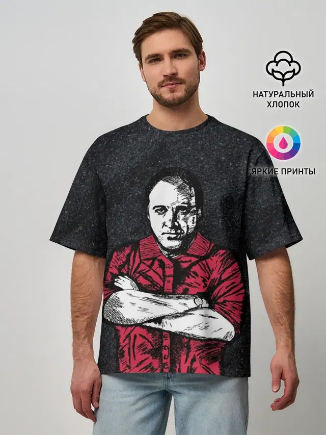 Мужская футболка оверсайз
