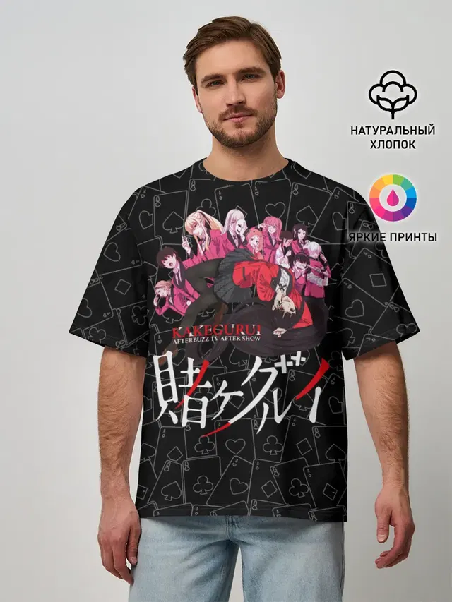 Kakegurui Безумный азарт