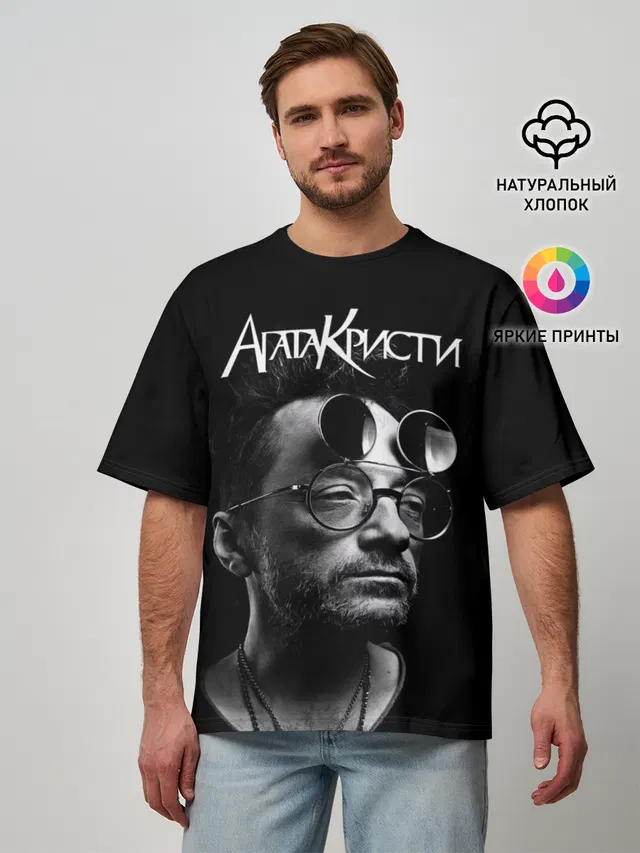 Мужская футболка оверсайз