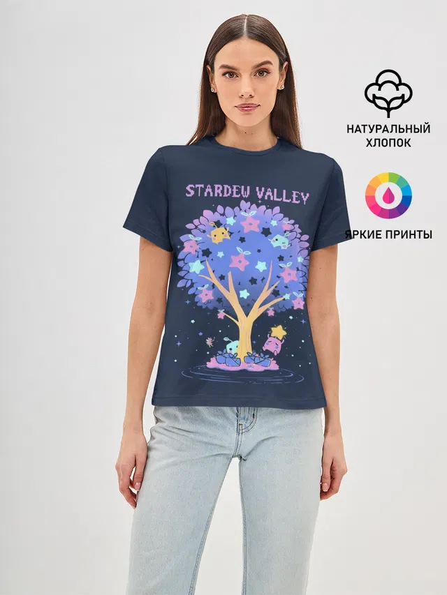 Tree SV