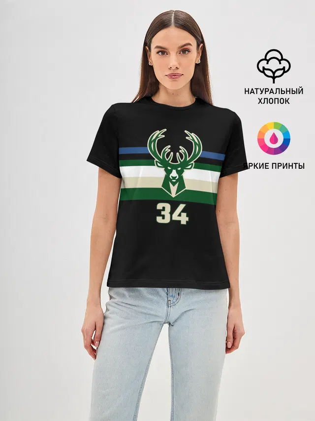 Milwaukee Bucks форма. Яннис Адетокумбо