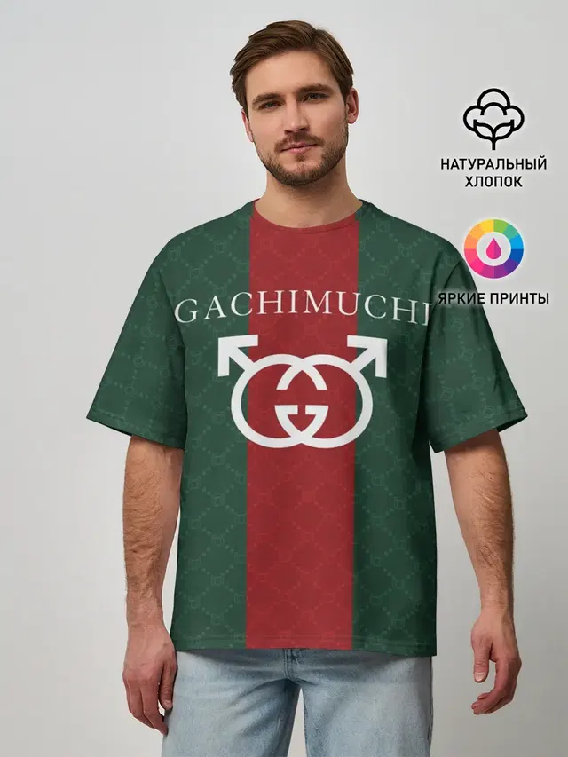 GACHI GUCCI