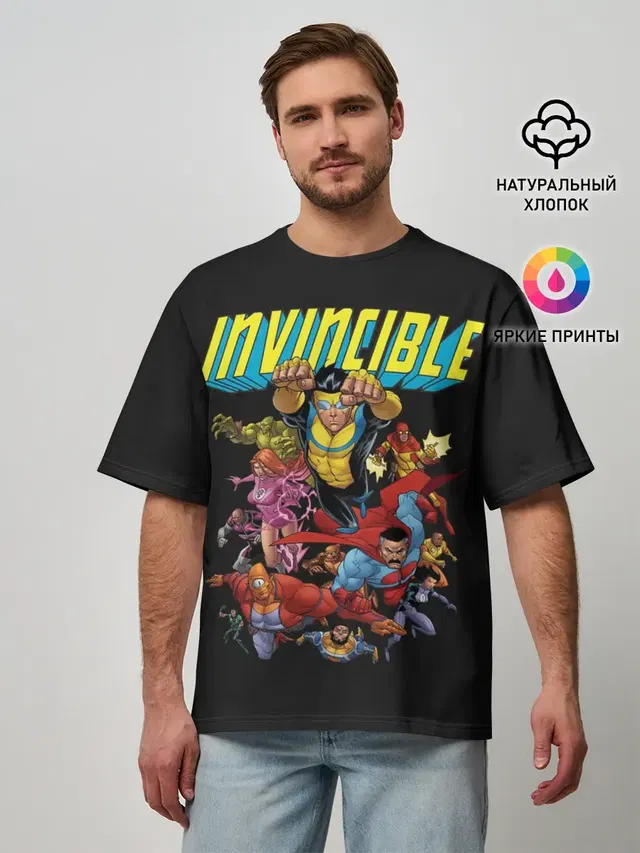 Неуязвимый | Invincible