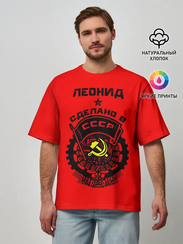 Мужская футболка оверсайз