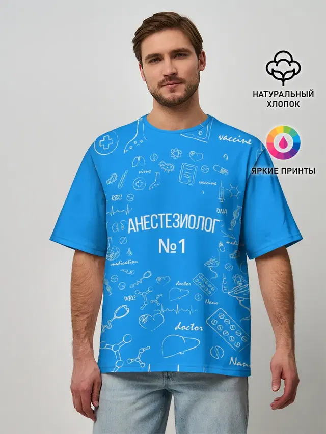 Мужская футболка оверсайз